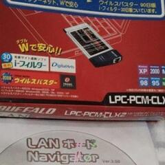 ライフブックLIFEBOOK AH53/K一式　32インチtvの画像