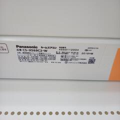 リユースのサカイ太田店★ジモティ割あり★ Panasonic ルームエアコン CS-X569C2－W 5.6kw 19年製 室内機分解洗浄済み OJ10202の画像