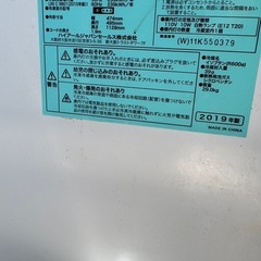 冷蔵庫 ハイアール130Lホワイト 2019
年製の画像
