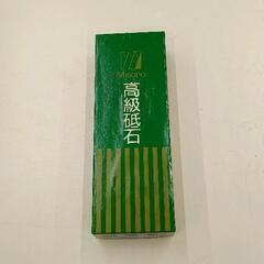 0726-149 高級砥石 Misono コンビ砥石の画像