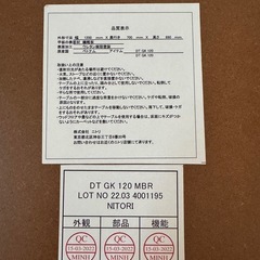 ダイニングテーブルの画像