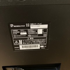テレビ（PRODIA）の画像