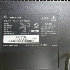 ✅SHARP 液晶カラーテレビ ✅ ✅LC-32H10✅の画像