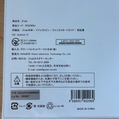 【新品未使用品】Android 12inchタブレット Zi:tab R23Z002J  の画像