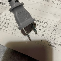 家庭用100V溶接機の画像