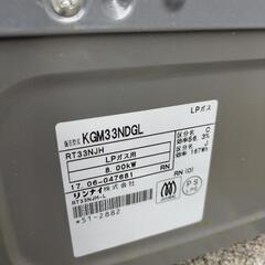 LPｶﾞｽｺﾝﾛ分解洗浄/整備済の画像