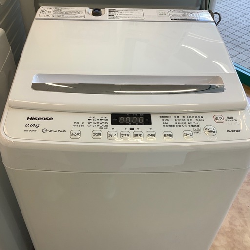 【トレファク摂津店】 Hisense 全自動洗濯機　2020製