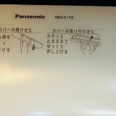 キッチンベースライト（スリム蛍光灯）の画像