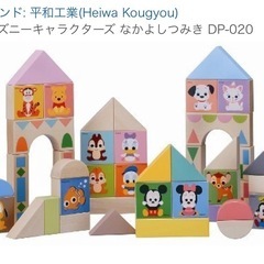 ディズニー なかよしつみき アンパンマン つみかさねカップ ハンガー おもちゃの画像