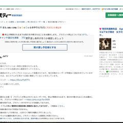 🩷 無料Age２５以下女子限定　女子だけやで　鳥のオブジェ飾りです  王冠バード  鳥の置き物・オブジェ・ディスプレイインテリアの画像