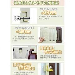 Edu play ベビーサークル 大型 ブラウン/クリーム 6枚の画像