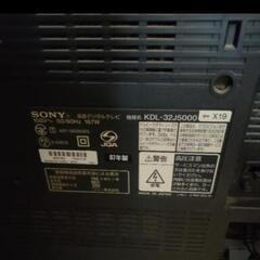 ライフブックLIFEBOOK AH53/K一式　32インチtvの画像