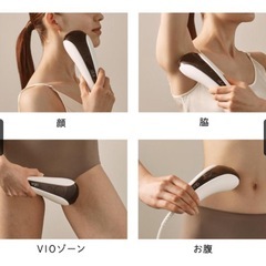 ReFa EPI GO(リファ エピ ゴーの画像