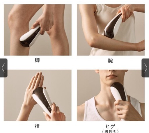 【再値下げ‼️】ReFa EPI GO(リファ エピ ゴー　新品
