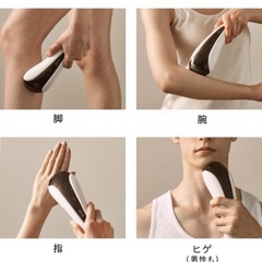 ReFa EPI GO(リファ エピ ゴーの画像