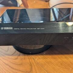 YAMAHAデジタルサウンドプロジェクター YSP-1400 5.1ch Bluetooth対応の画像