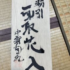 花瓶の画像