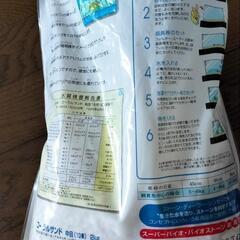 決まりました。コーラルサンド(サンゴ砂)中目10番  約1.7kgの画像