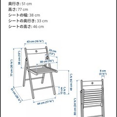 IKEA椅子　3脚セットの画像