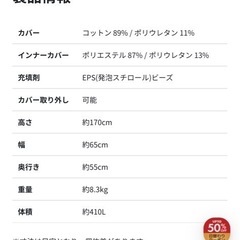 ヨギボーの画像
