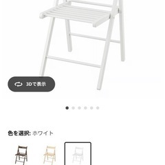 IKEA椅子　3脚セットの画像