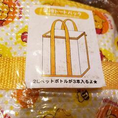 ディズニー 保冷トートバッグ  未使用、未開封品
の画像
