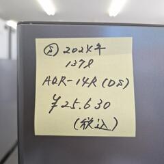 冷蔵庫 AQUA 未使用 AQR-14R(DS) 2024年式 137ﾘｯﾄﾙ の画像
