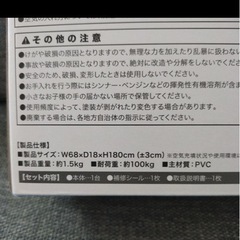 シングルサイズエアーベット新品の画像