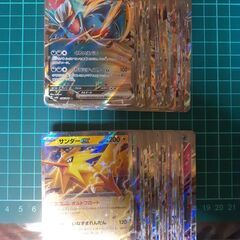 早い者勝ち！ポケモンカードダブルレアRR100枚セット！の画像
