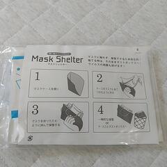 感染予防対策セット2セットの画像