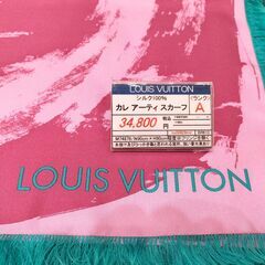 【LOUIS VUITTON】　ルイヴィトン　カレ　アーティ　スカーフの画像