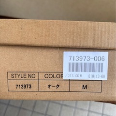 サンダルの画像