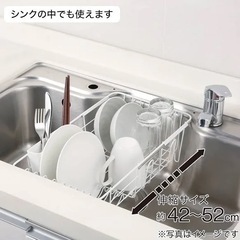ニトリ 水切りラックの画像