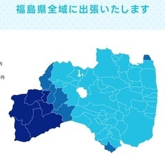 新品 エアコン【エオリア】8畳用  標準取付工事費込みの画像