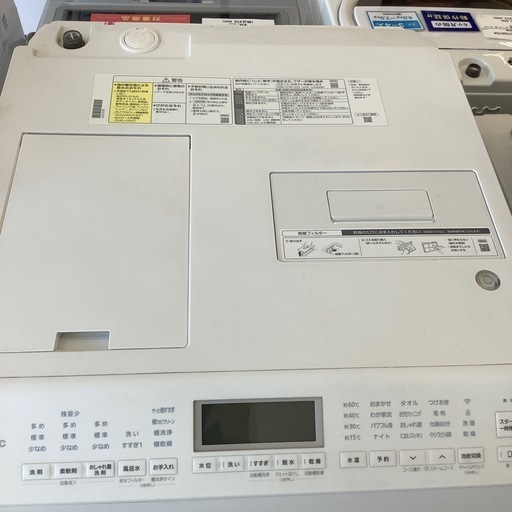 【トレファク摂津店】 Panasonic ドラム式洗濯乾燥機　2022製