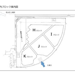 協賛席/隅田川花火大会🎆チケット3枚分の画像