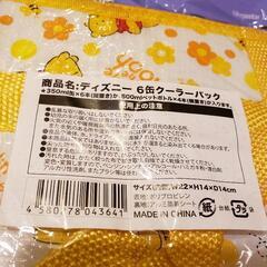 ディズニー 保冷トートバッグ  未使用、未開封品の画像