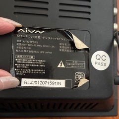 12インチDVD内蔵テレビの画像