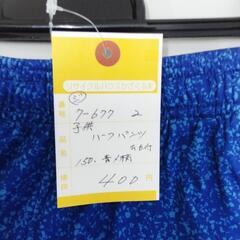 7-677-2　子供　ハーフパンツ#10028の画像