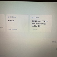 本日27日最終日！Lenovo ノートパソコン ideapadL340 15.6型 Ryzen7 /8GB /256GB  の画像