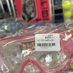 【広島石内店】ジモティｰ割！！ｼｭﾉ-ｹﾙ/クリ-ニング済み/HG-6575の画像