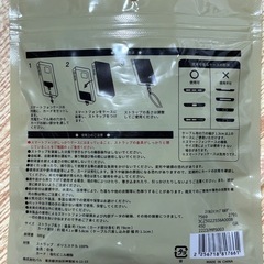 スリコ スマホショルダーストラップ 未使用の画像