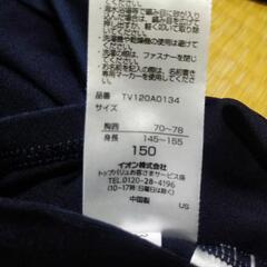 子供用ラッシュガード②の画像