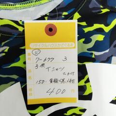 7-677-3　子供　Tシャツ#10029の画像