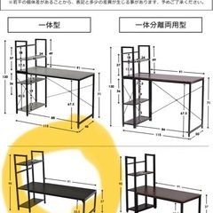 《2年連続最も売れたパソコンデスク》パソコンデスク 一体型ロータイプの画像
