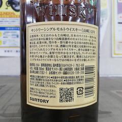 ☆ドリーム荒牧店☆ウイスキー サントリー 山崎 12年 700ml 未開栓の画像
