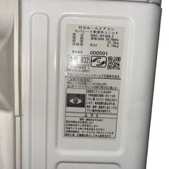 2021年式　4.0㎾　RAS-HT40L2 日立　 白くまくん　単相200Vの画像