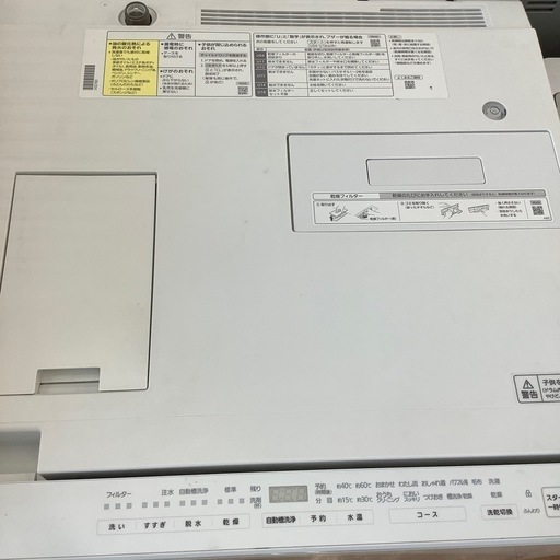 【トレファク摂津店】 Panasonic ドラム式洗濯乾燥機　2023年製