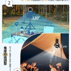 手渡し限定/名古屋市★新品/【20000mAh大容量・モバイルバッテリー機能 】キャンプ扇風機 USB-C充電式 LEDライト 無段階風量調節 急速充電式ポータブルバッテリー リモコン付 アウトドア/室内用の画像