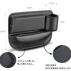 ベージュ 運転席専用 小物収納ケースの画像